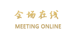 佛山佳宁娜大酒店（原华侨大厦）